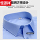 Hengyuanxiang DP Ready-to-Wear-Hemd Herren-Langarm-hellblaues Hemd Frühling und Herbst reines Baumwoll langärmelige Business Formale Shirt Long 9926 Hellblau regulär 40