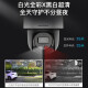 Hikvision 4G unlimited stream-free solar camera monitor 360-degree panoramic 2K high-definition full-color night vision no network powerless outdoor talks 0 or above use zero network fee zero electricity fee standard memory card version