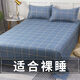 Shuxuan single piece brushed simple double bedding for four seasons, single washed cotton student dormitory quilt for women, waiting sheet 1.8x2.3.m suitable for 1.5m bed
