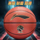 李宁（LI-NING）篮球7号精英防尘室内外CBA比赛耐磨防滑七号PU LBQK967-1