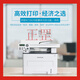 XMSJ奔图M6760DW/M7109DW/6709/7170DW激光打印复印一体机 A4自动双面 M7170DW(打印复印扫描自动双面) 官方标配