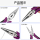 TOPFORZA needle-nose pliers, industrial-grade electrician's pliers, multi-functional needle-nose pliers, long-nose pliers, cutting pliers, clamping pliers, wire cutters, wire pulling pliers, industrial-grade needle-nose pliers 6 inches EC-9215