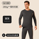 Cat Man (Miiow) 100% Woll Patch Frauen Herbstkleidung und Herbsthosen plus Vlies verdickte Winter-hautfreundliche große Größe Wärme Unterwäsche Herren-Set [6625 Set Männer] Marine L.