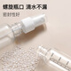 Skin care spray bottle travel refill bottle 50ml*3 with graduated alcohol press small spray bottle empty bottle MF8062