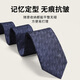 Jinlilai [Lazy Zipper Style/Dister-стяга] Tie Men's без узел-узлов бизнес-формальная одежда свадебной подарочной коробки высокого класса Zipper