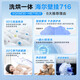 海尔（Haier）壁挂洗烘一体机3kg迷你婴儿宝宝小型家用95℃除菌儿童内衣变频一级能效WiFi智能挂壁式滚筒洗衣机 【716】双变频|智能柔烘|蒸汽除菌|智慧洗