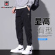 AEMAPE Jeans Men's Men's Deventy Ties Loose Pants Pelled Pelled Men's 2025 Spring and Summer Nuevo estilo más Pantalones Casales de Vellena Men 9859 Negro Plus Fleece l