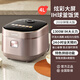 SUPOR MAISON IH Chauffage électromagnétique Coideur de riz 4L Copper Crystal Ball Kettle Mémale haute définition Grand écran 4-5 personnes Coideur de riz Réservation Intelligent Cadeau Gift Mamor