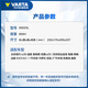 Varta (VARTA) car battery blue label 65D23L Hyundai Toyota Corolla Great Wall Flower Crown is traded for new