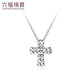 Lukfook Jewelry Platinum 950 Cross Shape Platinum Necklace Turned Chain Chain Price G07TBPN0031 1.96g (including labor cost 223 yuan)