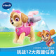 
Vtech children's toys Wangwang team made great contributions to rescue every day set simulated play house pink girl birthday gift