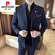 Pierre Cardin peaked lapel double-breasted suit men's slim suit plaid small suit business formal groom groomsmen wedding dress navy 3XL