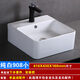 Nordic ceramic wash basin table oval household wash basin bathroom balcony rectangular art basin 908 small single basin with drain