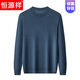 Hengyuanxiang light luxury high-end worsted ultra-fine thin cashmere sweater men's half-high collar woolen sweater solid color sweater versatile new product 22001 half-high collar foggy blue 170 size recommended 120-140Jin Jin is equal to 0.5 kg