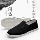
Wei Guangli Old Beijing cloth shoes men's shoes breathable, thousand-layer sole traditional cloth shoes middle-aged and elderly father's shoes casual shoes Old Beijing cloth shoes size 41 (a small size)