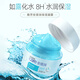 雅芳（AVON）保湿凝露50ml*2 安蓓润轻薄补水保湿滋润面霜女护肤品男学生 超补水1瓶