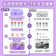 Jingyan Selection Cream Gum Ka Aufkleber Set DIY Made Gu Pan Children's House Toys für Mädchen 3-6 Jahre alte Mädchen Geburtstagsgeschenk