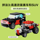 乐高（LEGO）积木拼装31146 直升机平板运输车男孩女孩儿童玩具生日礼物