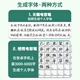 Dr. Song [2024 Nuevo modelo] Escritura inteligente totalmente automática Robot imitando notas escritas a mano SECCIÓN PLAN DE LECCIÓN TÍTULO 2025 Versión inteligente de lujo F77 (chip azul) Computadora/teléfono móvil tres controles