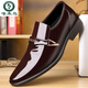 Woodpecker Large Size Men's Leather Shoes Business Formal Leather Shoes Glitter Casual Men's Leather Shoes Youth Variety Leather Shoes 686 Black 44
