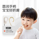 
Shixi Spoon Bend Training Spoon Fitness Spoon Baby Eating Training Spoon One Year Old PPSU Portable Children's Tableware Bend Training Spoon