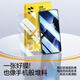 Flash Magic is suitable for OnePlus ace5/5pro tempered film mobile phone film. OnePlus ACE5/5PRO lens film is explosion-proof, anti-fingerprint, anti-scratch, wear-resistant, bubble-free and white-edge protective film. Enhanced version | explosion-proof and anti-fingerprint. 2 pieces + artifact. OnePlus ace5/5Pro universal. Guaranteed compensation if damaged.