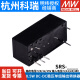 明纬（MEANWELL）电源SRS 5V9V12V15V DC-DC稳压单路输出转换器 S SRS-12099V