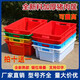 Pork cold storage special box commercial meat basket plastic basket rectangular cold storage freezing frame factory hotel transfer box half sealed (length 60 width 40 height 20 cm) red