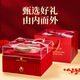 
Shennong Jinkang American Ginseng Black Wolfberry Deer Antler Dendrobium Astragalus 275g American Ginseng Gift Box Supplements for Elders and Parents Nutritional Products