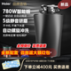 Haier garbage disposer household kitchen food waste crusher sewer pipe noise reduction high power fully automatic LD780-Z1