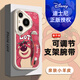 WHTC【迪士尼授权】华为系列手机壳pura70pro+小羊皮腕带支架Ultra新款女个性全包保护套时尚ins草莓熊 黑色小胖妞腕带款【X1429迪士尼】 华为Pura70Pro