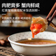 Encounter Fresh Handmade Red Crab Paste Swimming Crab Crab Sauce Choking Crab Crab Paste Ningbo Zhoushan Specialty Drunken Crab