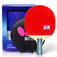 Butterfly five-star table tennis racket pen-hold double-sided reverse rubber competition blade TBC501 single racket including racket bag
