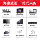 HIKVISION (HIKVISION) Host de control de acceso de 7 pulgadas, reconocimiento facial, control de acceso de huellas dactilares y asistencia de asistencia de video todo en uno, impermeabilización al aire libre 50 DS-K1T671BMF (Face + Swipe de tarjeta + contraseña + Higüeta de dato)