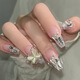 Imagen Beauty (Imágenes) Uso de Armor Cat Eye Crystal Butterfly Año Nuevo a mitad de longitud Manicura Patch de uñas Terminada Color francés BY1047# Crystal Purple Butterfly 1 ml de pegamento estilo