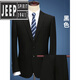 JEEP SPIRIT Men's Suit Suit Men's 2022 Spring and Autumn Business Formal Suit Korean Version Slim Dress Groom Black Slim Korean Version Center Open 165A