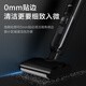 SUPOR floor washing machine, household wireless vacuum cleaner, smart handheld washing and stripping, mopping and sweeping, all-in-one welt washing machine, multi-functional automatic cleaning 180, flat-laying anti-tangle electric mop 180, lying flat-one-button self-cleaning-anti-hair entanglement EWV-M13