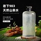 Zhenwuquan Natural Mountain Spring Agua 310ml*14 botellas/caja 983 metros Bajo Deuterio Agua potable de Alcalina débil bajo Cold Spring Rock of Changbai Mountain Range 310ml*14 Botellas*4 Cajas