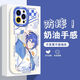 Kuai Teow Kaito World Plan Sanrio Периферийный корпус мобильного телефона, подходящий для Apple Oppo Huawei Honor Xiaomi Redmi K70D D молока второго поколения, белая дыра NB1049 Hatsune Miku Huawei/Honor Shoot Этот предмет-модель отправить клиенты.