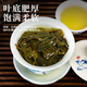 Thé Oolong Frozen Junshang Alishan, thé importé de Taiwan, boîte cadeau à thé à haut parfutement importé, 150 g * 2 canettes + sac à main