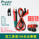 宝工（Pro'sKit）（Pro'sKit）万用表表笔线 长尖表线数字数显万 四芯通用10A[MT-9905表笔(适合1