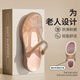 Chaussures de trous Jieliya pour femmes, les personnes âgées, les pantoufles antidérapantes, les chaussures de gelée de plage 2024, les sandales mère, le thé au thé (le modèle amélioré antidérapant est plus fiable) 38 [taille standard]