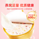 艾尚燕即食燕窝粥厚椰胶原蛋白燕窝粥256g*1碗装