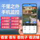 索瑞特高清摄像头监控室外无需连无线wifi家庭4g监控器家用手机远程360度无死角带夜视全景语音旋转户外 4G顶配续航版【一直免费流量+三画面+跟踪对讲】 30天循环录像卡