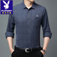 PLAYBOY (Playboy) Sitio web oficial de la marca de mediana edad para hombres de manga larga algodón a cuadros de algodón a cuadros Free Ironing Business Cashdy Daddy Daddy Top de manga larga 6626 Blue L 170/50 120-140Jin [Jin equivale a 0.5 kg]