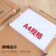 UPRIL A4 Kraft Paper Archive Box Engrosado Pulso Puro Puro Puro Puro Free Gran Dura Mezclado Información Contabilidad Contabilidad Proyecto Puesto Contrato Archivo Caja de almacenamiento de almacenamiento Capacitado ácido Importado Free Free 674G [Ancho lateral 30 mm] Aproximadamente 180 piezas 10 paquetes