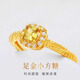 Sugar cube ring gold 999 gold little girl's opening adjustable fashion light luxury diamond ring free gold small sugar cube ring (live mouth design) 1g