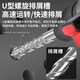
XMSJ Cross-impact piece head hexagonal plum blossom electric screwdriver electric drill impact driver strong magnetic repair set Cross square handle marble/red brick/concrete 32350