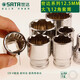 12 manches d'angle Grand 1/2 Joint Dafei Meihua Souche de boîtier 8-42 Head de manche 10 mm12 Sleeve d'angle 13601
