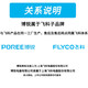 飞科（FLYCO）博锐三头剃须刀电动刮胡刀男士智能快充浮动刀头全身水洗生日礼物情人节教师节礼物送爸爸送男友 标配